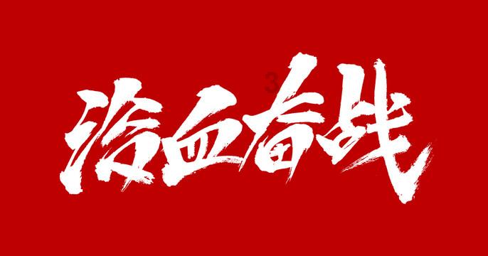 上古卷轴3