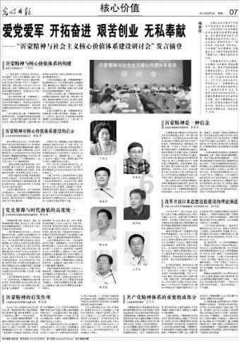 拯救精灵的土地6